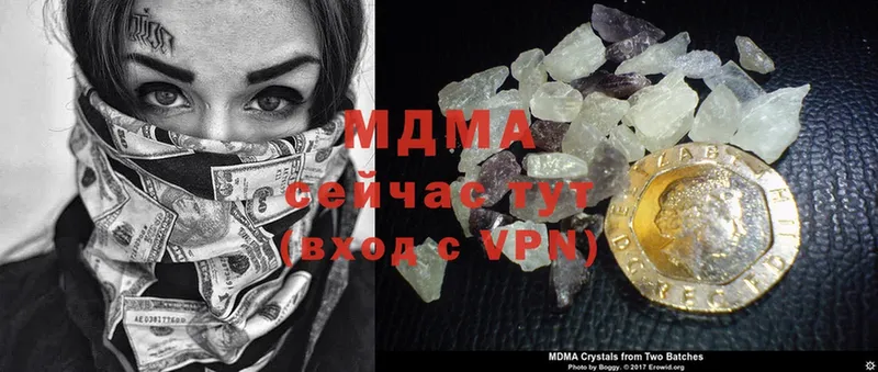 закладки  Михайловск  MDMA VHQ 