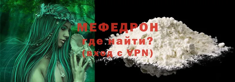 МЕФ mephedrone  купить   Михайловск 